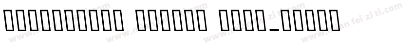 Graphology Arabic Bold字体转换